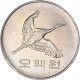 Monnaie, Corée Du Sud, 500 Won, 1996 - Coreal Del Sur