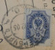 Q30 RUSSIE   LETTRE  1905  ST PETERSBOURG A NEUILLY  FRANCE  +10K +AFF. INTERESSANT+++ - Storia Postale