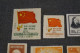 RARE, Chines , Chine , Lot De 18 Timbres Neuf,très Bel état Pour Collection - Nuovi