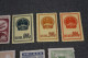 RARE, Chines , Chine , Lot De 18 Timbres Neuf,très Bel état Pour Collection - Neufs