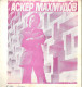 FLEXI Baccara / Аскер Махмудов " Sorry I'm A Lady " Russie - Special Formats