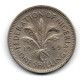 NIGERIA - 1 Shilling - Elizabeth II (1st Portrait) KM# 5 - 1959 - Coin XF++ - Nigeria