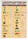 Timbres , Stamps  " Peintures , Pyramide " Sur CP , Carte , Postcard Du 14/05/2007 - Lettres & Documents