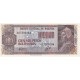 Billet, Bolivie, 100,000 Pesos Bolivianos, 1984, 1984-06-05, KM:171a, NEUF - Bolivien