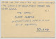 POLOGNE POLAND POLSKA 1980 Postal Stationery GDANSK 450 Rocznica Urodzin Kochanoskie Entier Postal - Ganzsachen