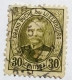 Luxembourg 1891, Grand Douche Adolf Stamps (Michel 61), Undetermined Pin Cancel On The Back, VF - 1891 Adolphe De Face
