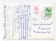 1963. YUGOSLAVIA,SLOVENIA,POHORJE,POSTCARD,USED TO BELGRADE - Yougoslavie