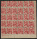 RARE Block Of 30 N° 171 With Corner Sheet. VALUE 1200 € **(MNH) FUJISAN See Description - Unused Stamps