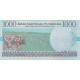 Rwanda, 1000 Francs, 1998, 1998-12-01, KM:27A, NEUF - Rwanda
