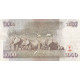 Kenya, 1000 Shillings, 1994, 1994-12-12, KM:34a, SUP - Kenya