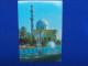 Iraq Baghdad Ramadhan Mosque   A 226 - Iraq