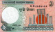 * BANGLADESH 1 Taka ND (1993) - P. 6 B + 2 Taka ND (1995) - Signature: Nasimuddin Ahmed - 2 Notes UNC NEW - Bangladesh