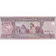 Afghanistan, 1 Afghani, 2002, KM:64a, NEUF - Afghanistan