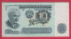 B878 / - 10 Leva - 1974 ( Six Digits ) - Georgi Dimitrov - Bulgaria Bulgarie  - Banknotes Banknoten Billets Banconote - Bulgaria
