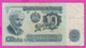 262511 / - 10 Leva - 1974 - Female Grapegatherer - Bulgaria Bulgarie Bulgarien - Banknotes Banknoten Billets Banconote - Bulgaria