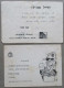 ISRAEL SHANA TOVA NEW YEAR DEFENCE FORCES IDF ZAHAL JUDAICA CARTE KARTE CARD POSTCARD CARTOLINA ANSICHTSKARTE POSTKARTE - Año Nuevo