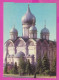 299249 / Russia Moscow Moscou - The Kremlin . The Arkhangelsky Cathedral 1966 PC USSR Russie Russland Rusland  - Kirchen U. Kathedralen