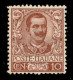Regno - Vittorio Emanuele III - 1901 - 10 Cent Floreale (71) - Gomma Originale Con Piccoli Residui Di Carta A Stampa - O - Otros & Sin Clasificación