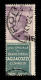 Regno - Francobolli Pubblicitari - 1924 - 50 Cent Tagliacozzo (17 Varietà Db) Usato - Dentellatura Verticale Spostata A  - Autres & Non Classés