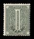 Uffici Postali All'Estero - Emissioni Generali - 1874 - 1 Cent Soprastampato (1d) Con Tre Punti Nell'angolo Superiore De - Altri & Non Classificati