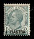 Uffici Postali All'Estero - Costantinopoli - 1 Piastra Su 5 Cent (28) - Gomma Originale Con Leggera Traccia Di Linguella - Andere & Zonder Classificatie