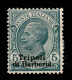Uffici Postali All'Estero - Tripoli Di Barberia - 1909 - 5 Cent (3) - Gomma Originale (300) - Otros & Sin Clasificación