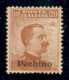 Uffici Postali All'Estero - Pechino - 1917 - 20 Cent (12) - Gomma Originale Con Ingiallimenti Naturali (450) - Sonstige & Ohne Zuordnung