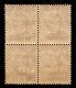 Colonie - Lero - 1917 - 20 Cent (9) In Quartina - Gomma Integra (1.000+) - Sonstige & Ohne Zuordnung