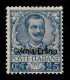 Colonie - Eritrea - 1903 - 25 Cent Floreale (24) - Gomma Integra - Molto Ben Centrato - Cert. AG - Other & Unclassified