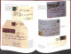 Biblioteca Filatelica - Italia - Quel Magnifico Biennio 1859/1861 - B. Crevato Selvaggi - Ed. 2012 - Autres & Non Classés
