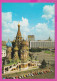 299265 / Russia Moscow Moscou - Aerial View Saint Basil's Cathedral Hotel Rossia 1981 PC USSR Russie Russland Rusland  - Kirchen U. Kathedralen