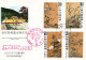 1969Taiwan Formosa Republic Of China FDC Art Painting About Flowers And Birds Issue Of 1969 - 8$, 5$, 2.50$ And 1$ Stamp - FDC