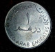 United Arab Emirates 1998, 1 DIRHAM Of The 10 The Anniv Of The Higher Tech Colleges , UNC - United Arab Emirates