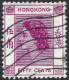 HONG KONG 1954 QEII 50c Reddish Purple SG185 FU - Usados