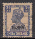 3½a Used KGVI Nabha State 1940-1943, SG113, Cat., £100 British India, - Nabha