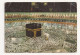 FA15 - Postcard - PAKISTAN - Holy Kaaba, Circulated 1978 - Pakistan