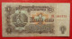 X1- 1 Lev 1962. Bulgaria - One Leva, Circulated Banknote - Bulgarije