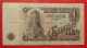 X1- 1 Lev 1962. Bulgaria - One Leva, Circulated Banknote - Bulgaria