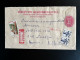 INDIA 1985 REGISTERED LETTER JULLUNDUR TO LAATZEN GERMANY 23-04-1985 - Storia Postale