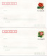 72702 - VR China - 1982 - 8f Blumen, Satz M 10 GAUmschlaegen, Ungebraucht - Lettres & Documents