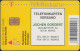 GERMANY S01/03 Telefonkarten Versand - J.Goedert - Mainz - Ankauf - Angebot - S-Series : Taquillas Con Publicidad De Terceros