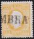 Portugal      .    Y&T       .     47-A  (2 Scans)    .     O      .     Cancelled - Used Stamps