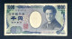 JAPON / JAPAN 1000 YEN 2011 De CURSO LEGAL. P-104f - Japón