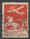 Danemark - Dänemark - Denmark Poste Aérienne 1925-30 Y&T N°PA3 - Michel N°F145 (o) - 25ö Avion Et Agriculteur - Airmail