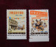 People`s Republic Of China 1965 - Mi.No 861-862 ** ( MNH ) - Unused Stamps