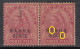 EFO Pair, 'A & E Partial Broken' Ovpt Variety, 3p MH QV 1900 Nabha State SG36, British India - Nabha