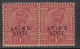1a Pair MH KGV Series1914-1917, SG66 Jhind State British India - Jhind