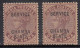 1a MH X 2 Diff., Shades / Colours, QV Series 1887-1898, Chamba State SERVICE, British India - Chamba