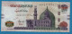 EGYPT 200 POUNDS 2023 P# 77   Qani Bey Mosque Scribe - Egypte