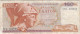 Greece 100 Drachmai 1978 P-200b Banknote Europe Currency Grèce Griechenland #5113 - Grèce